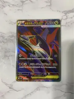 ラティアス ex SR ポケモンカード