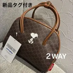 【新品タグ付き】スヌーピー PEANUTS ボストンバッグ　ショルダー付き