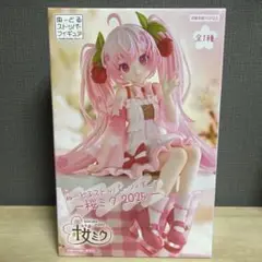 桜ミク ぬーどるストッパーフィギュア 2024Ｖｅｒ．