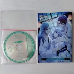 泡沫のユークロニア -trail- ステラワース 小冊子 ドラマCD