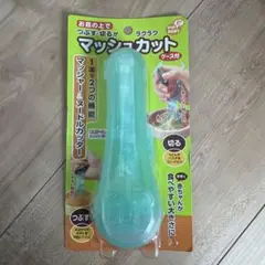 マッシュカット　離乳食