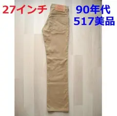 Item thumbnail for item 285736f6-4958-4d1e-9345-a6cf69d06839