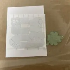 確認用