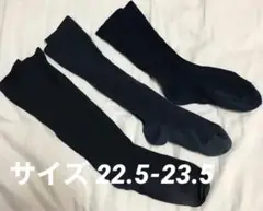 【年内処分予定】ハイソックス ネイビー コスプレ 3足セット