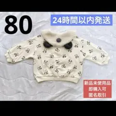 Item thumbnail for item ad5fd7c8-a860-4254-9cc8-f26cc6eb8e7a