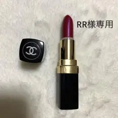 CHANEL シャネル 口紅 ROSE LUMIERE PLUM