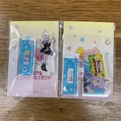 ウマ娘　ローソン　ミニアクリルスタンド　メジロマックイーン 2種セット
