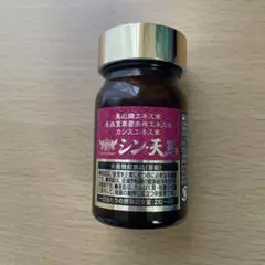 薬量開発シン天馬サプリメント小瓶 薬量開発シン天馬サプリメント小瓶