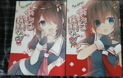 艦これ同人誌　艦隊コレクション　病んでる時雨さん