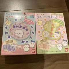 ちいかわ　パチパチデコネーム