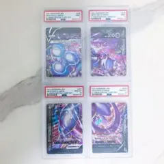 PSA10 連番 ミュウツーVunion スペシャルカードセット Amazon.co.jp: ポケモンカードゲーム ソード&シールド