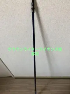 テンセイブルー SIM2 純正シャフト TM50 flex S