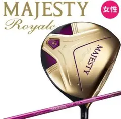 【美品】マルマン マジェスティ ロイヤル ドライバー レディース