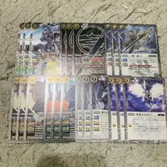 バーニングレガシー　白3コンセット