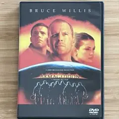 アルマゲドン ('98米) DVD ブルース・ウィリス主演 洋画　映画