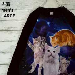 古着 no boundaries スウェット 猫 ネコ 宇宙 ラグラン L