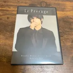 三浦宏規 アーティストブック Le Presage メイキングDVD
