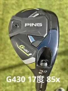 美品 ピン G430 ハイブリッド(ユーティリティ)2番(17度)