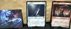 MTG FF バスターソード　神話R おまけ付き