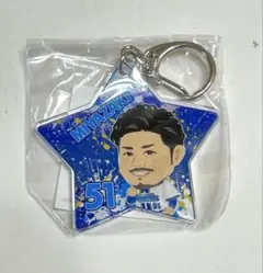 横浜DeNAベイスターズグッズ　キーホルダー　宮﨑敏郎選手　プロ野球