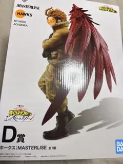 ホークス マスタライズ ヒロアカ 一番くじ マスターライズ ホークス - メルカリ