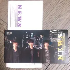 NEWS会報3点セットNo.34、No.35、メッセージカード