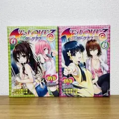 【新品•未開封】ToLOVEる ダークネス 6 9 限定版