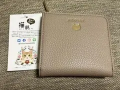【タグ付き新品未使用】猫部 コインケース フェリシモ 二つ折り財布