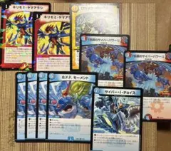 ラッカゴスペル　パーツ　キリモミヤマアラシ　伝説のサイバーパワー　プロモ
