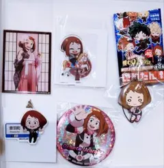 ヒロアカ 花やしき 麗日お茶子 アクリルスタンド カード キーホルダー 5点