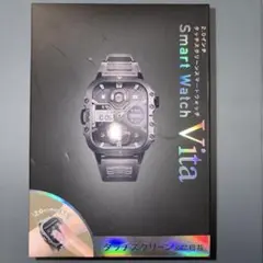 スマートウォッチ