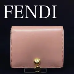 9334 フェンディ バイザウェイ 二つ折財布 レザー コンパクト