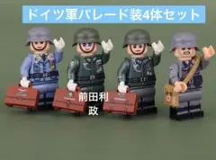 【新作　新品】　ドイツ軍　パレード装備兵士4種セット　アタッシュケース、バック付