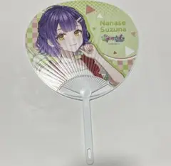 Speciale 七瀬すず菜 コトブキヤ 特典 うちわ