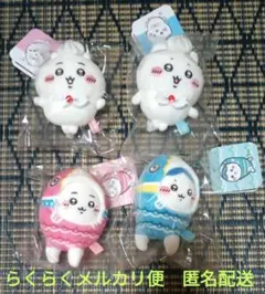 【開封済み】ちいかわ　ちいかわ＆ハチワレ　マスコット　4体 まとめ売り