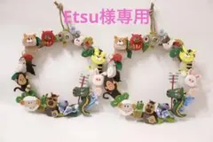 ☺︎Etsu様専用(^o^) 十二支リース シーグラスアート
