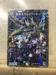アルファリオン 銀トレジャー1枚