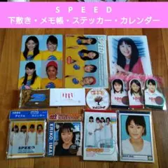 【未使用】SPEED グッズセット　まとめ売り