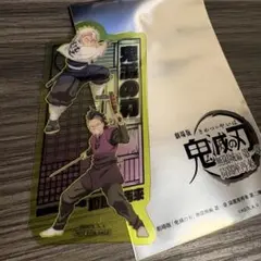 鬼滅の刃 劇場版 無限城 入場者特典　クリアカード　不死川実弥　不死川玄弥
