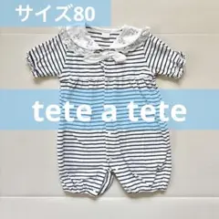 【tete a tete】ブラックストライプ柄半袖カバーオール サイズ80