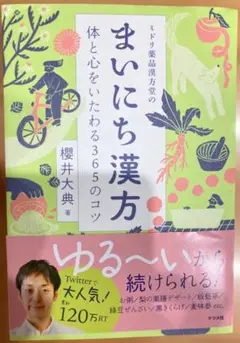 Item thumbnail for item 8ca5a938-373d-44e3-86b0-3ad025510700