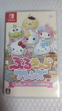 ぷるきゃらフレンズ ほっぺちゃんとサンリオキャラクターズ