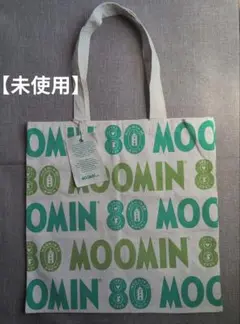 ムーミン 80周年記念トートバッグ