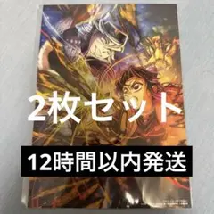鬼滅の刃　入場者特典　第三弾　第3弾