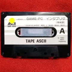 未使用TAPE ASCII 8001「GAME-PC インタプリタ／コンパイラ」