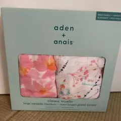 aden + anais おくるみ 2枚セット　※新品