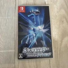 ポケットモンスター ブリリアントダイヤモンド