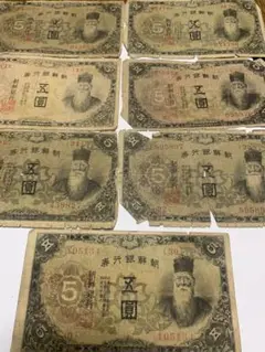 2025年最新】朝鮮銀行券の人気アイテム - メルカリ