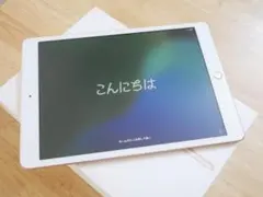 iPad 第8世代 128GB - ゴールド ペーパーライクケント紙フィルム付