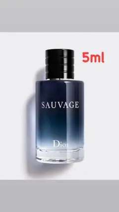 ディオール ソバージュ EDT 5ml